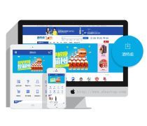 B2C商城開發(fā)熱賣促銷